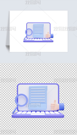 ̘IҎ3dD͸pngز