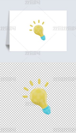 ̘I3D宋͸pngز
