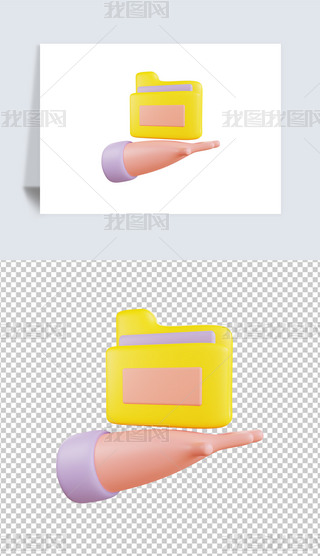 IļA3DD˺͸pngز