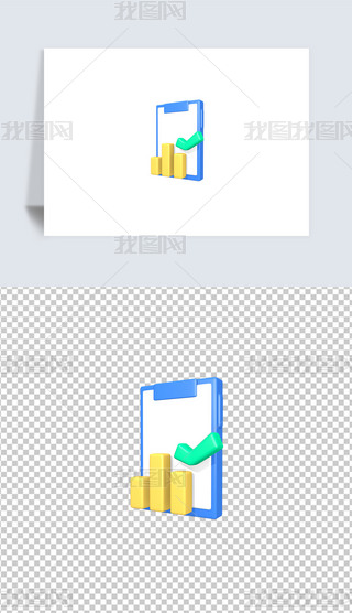 ھ(xin)I(y)(w)L(zhng)3DD(bio)(bo)͸pngز