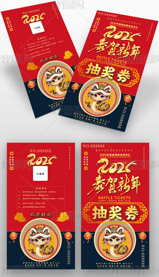 2025괺Ԫ骄\ȯȯ