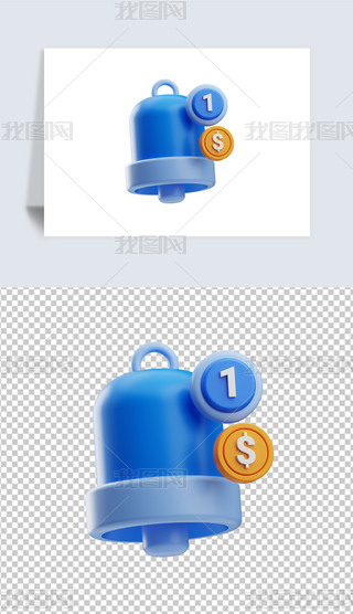I(y)(w)֪ͨ3DD˺͸pngز