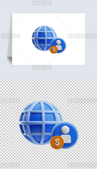 ȫ̘I3DD˺͸pngز