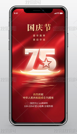 |(zh)Є(chung)tɫخa(chn)Ї(gu)75(gu)c(ji)(bo)