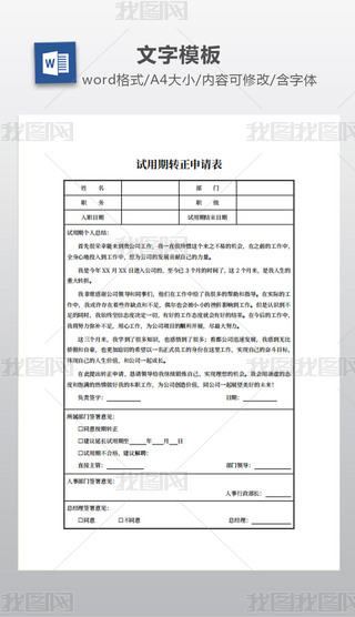 ԇD(zhun)Ո(qng)