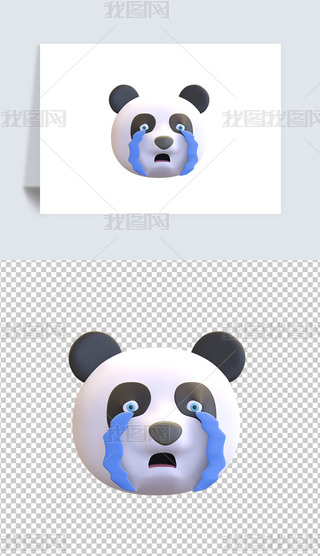 ؈3DӮ͸pngز