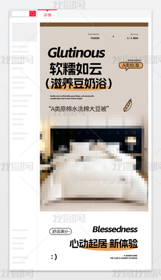 ԭ޴󶹱ӱоޱW(xu)Ӵﱻpˮϴ