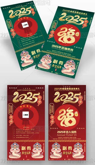 2025ϲcȑc骄ȯ\ȯ