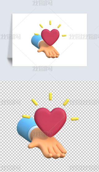 ˹o3DD˺͸pngز