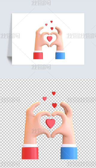 ˹ΐ3D宋͸pngز
