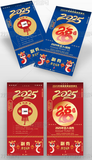 2025ϲcȑc骄ȯ\ȯ