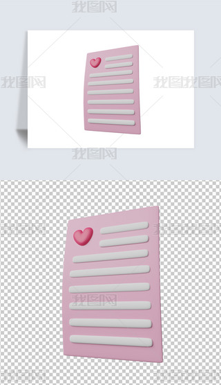 ˹(ji)ۼ3DD(bio)(bo)͸pngز