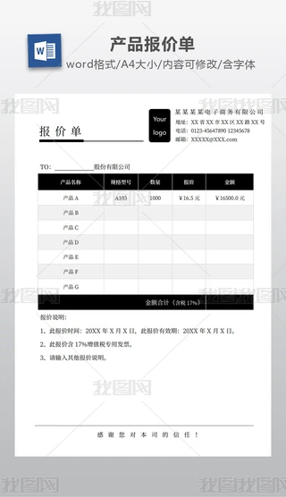 (jin)sƷ(bo)r(ji)A4޸