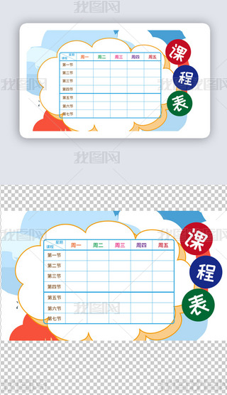 ṉСW(xu)ͨW(xu)(x)Ӌ(j)(1)