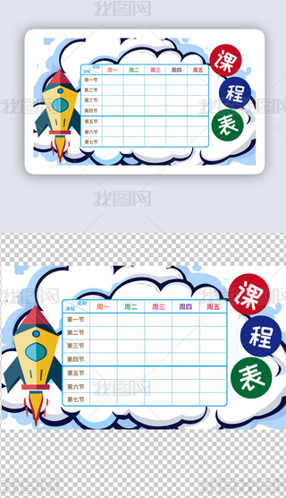 ṉСW(xu)ͨW(xu)(x)Ӌ(2)