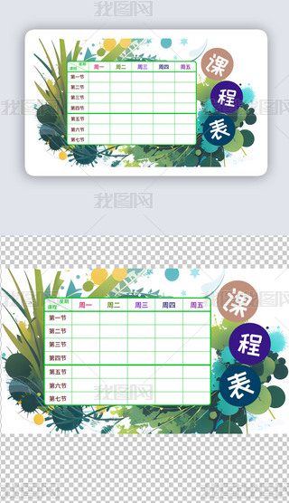ṉСW(xu)ͨW(xu)(x)Ӌ(3)