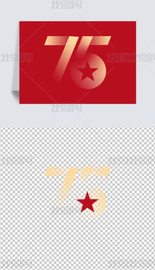 75ꔵ(sh)Ԫ