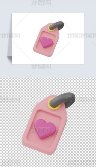 (i)(bio)3DD(bio)͸pngز