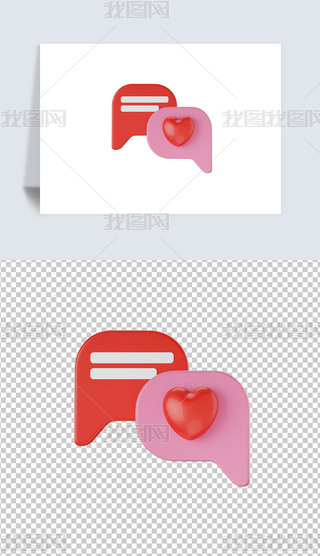 3DD˸͸pngز