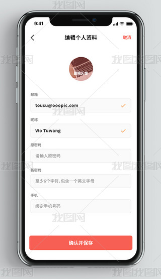 Ϣ(chung)֙C(j)app-(chung)Y~