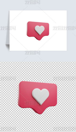 ˹(ji)Ϣ3D宋͸pngز