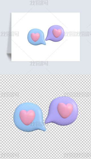 ˹(ji)Ϣ3D宋(hu)͸pngز