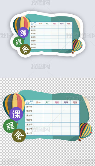 ṉСW(xu)ͨW(xu)(x)Ӌ(11)