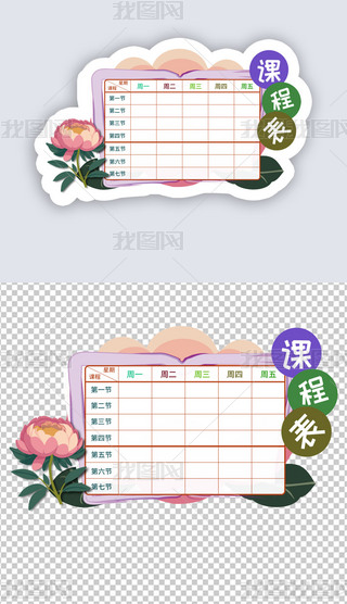 W(xu)ṉ
