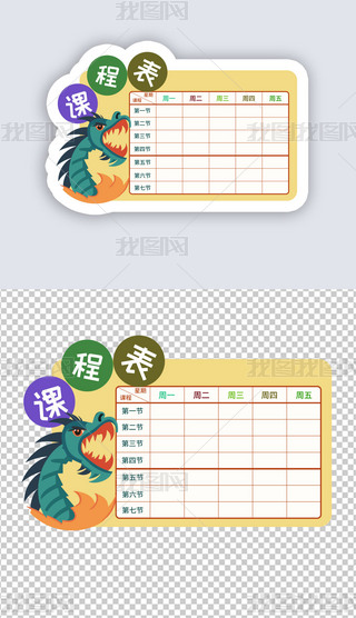 ṉСW(xu)ͨW(xu)(x)Ӌ(12)