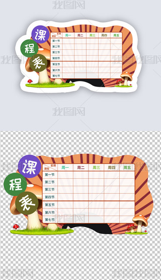 ṉСW(xu)ͨW(xu)(x)Ӌ(10)