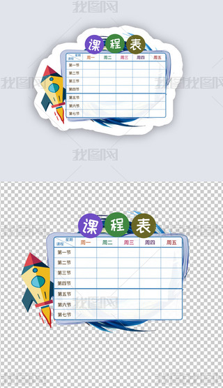 ṉСW(xu)ͨW(xu)(x)Ӌ(14)