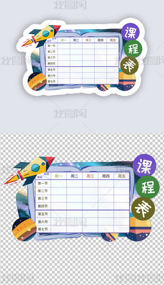 ṉСW(xu)ͨW(xu)(x)Ӌ(15)
