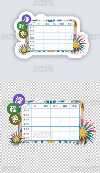 ṉСW(xu)ͨW(xu)(x)Ӌ(17)