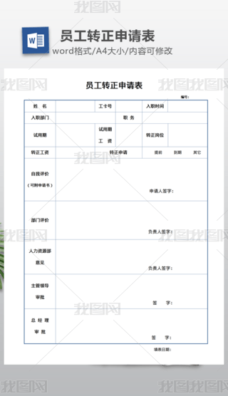 TD(zhun)Ո