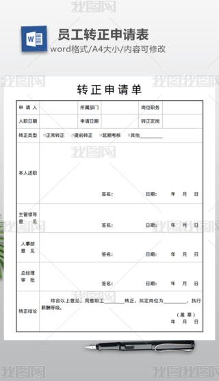 D(zhun)Ո(qng)