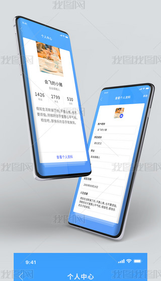 App퓂˺邀ϢUI濨Ƭʽ