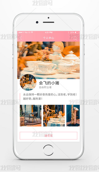 罻appƄӶ