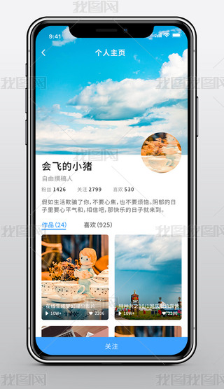 ҕl罻App悀퓂˺UI