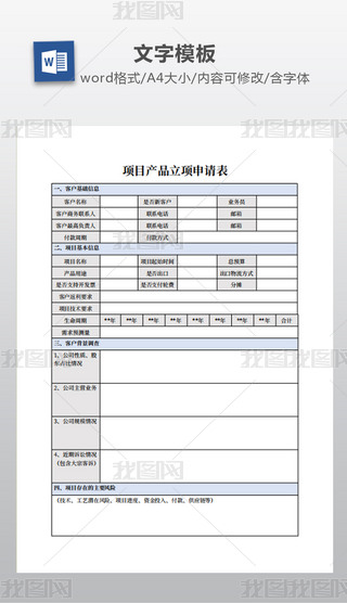 (xing)Ŀa(chn)Ʒ(xing)Ո(qng)