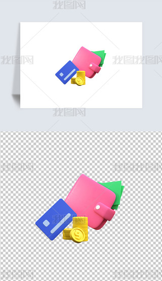 ÿ֧3D宋͸pngز