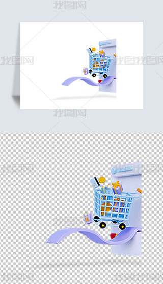 罻ýw̵3D宋͸pngز
