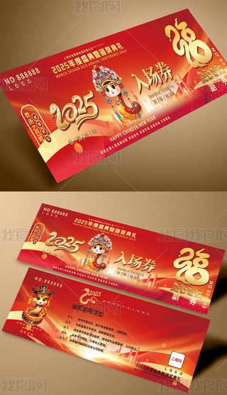 2025\ȑc骄ȯ\ȯ