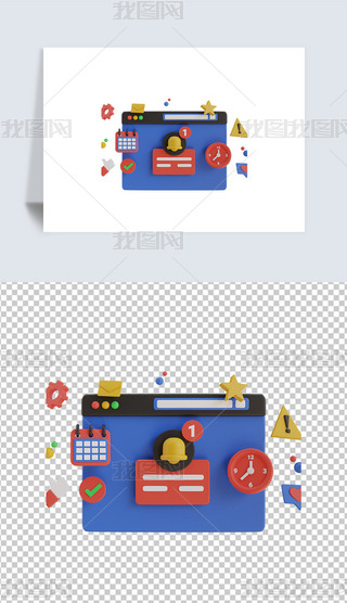 W(wng)վ֪ͨ3DD(bo)͸pngز