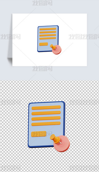 ̶΄(w)3DD(bio)(bo)͸pngز