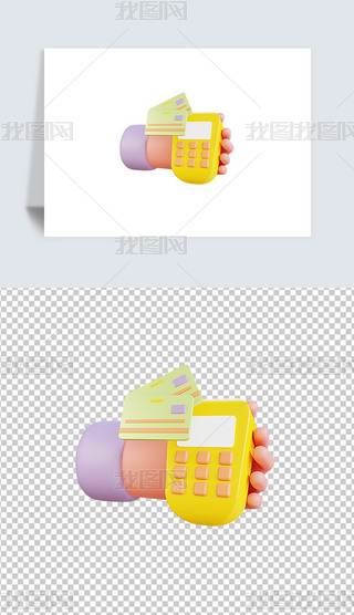 ֧3DD˺͸pngز
