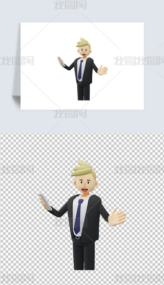 ֙C(j)3DD(bio)͸pngز