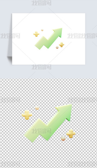 yӋֵw^3D宋͸pngز