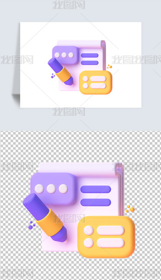 3DD(bio)(bo)͸pngز