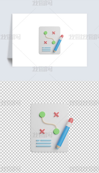 Ҏ3DD˺͸pngز
