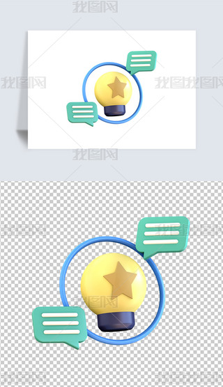 (chung)ӑՓ3DD͸pngز